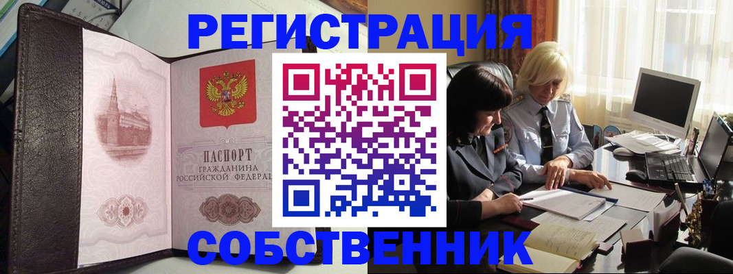 прописка паспорт в Сольцах